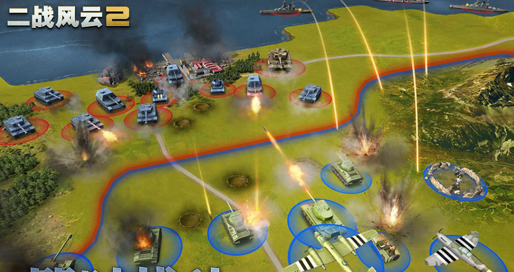 好玩的军事策略游戏有哪些