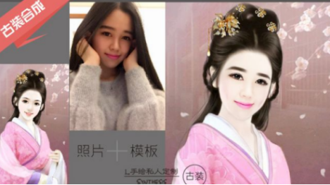 古装特效视频制作软件有哪些