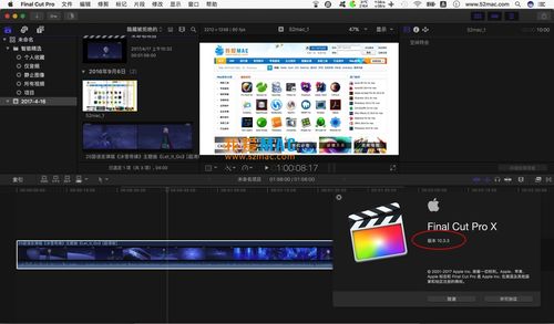 制作视频的软件