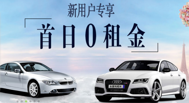 租车管理软件哪个好