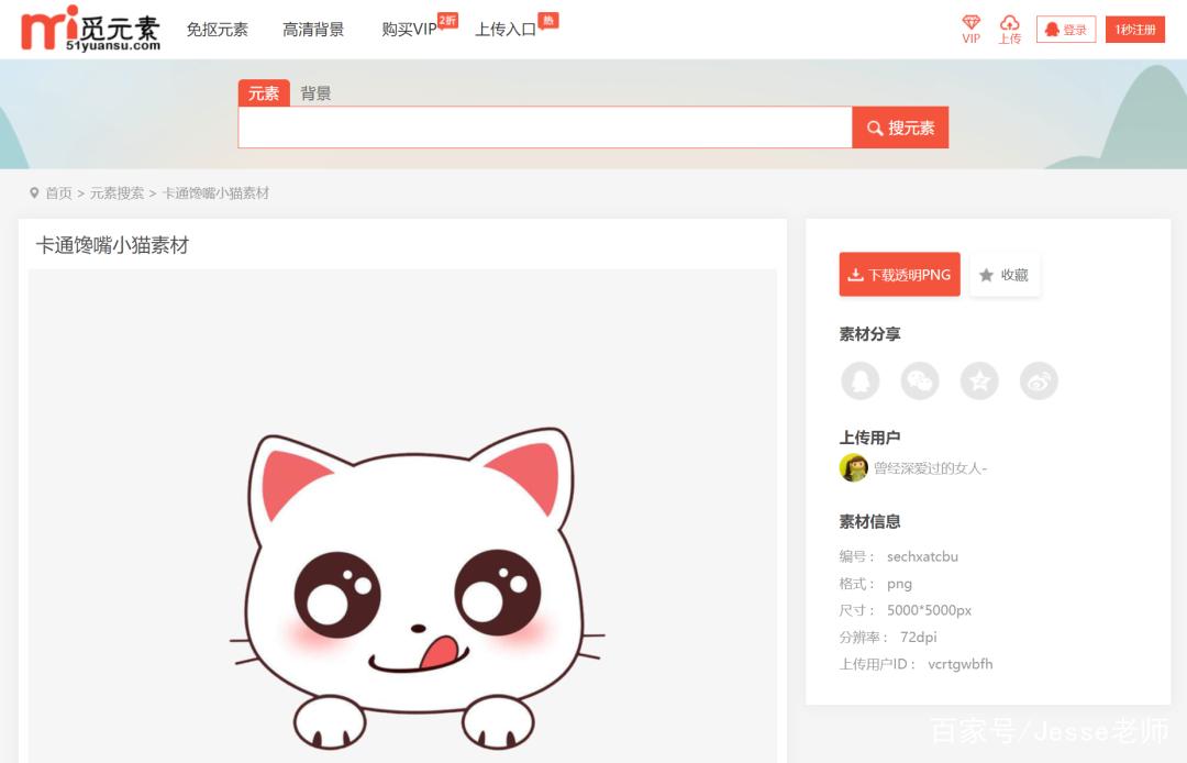 制作图片的软件