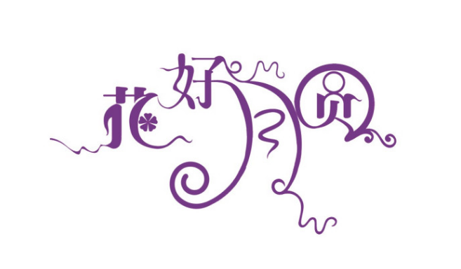 字体管家app下载