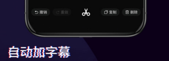 字幕制作软件有哪些