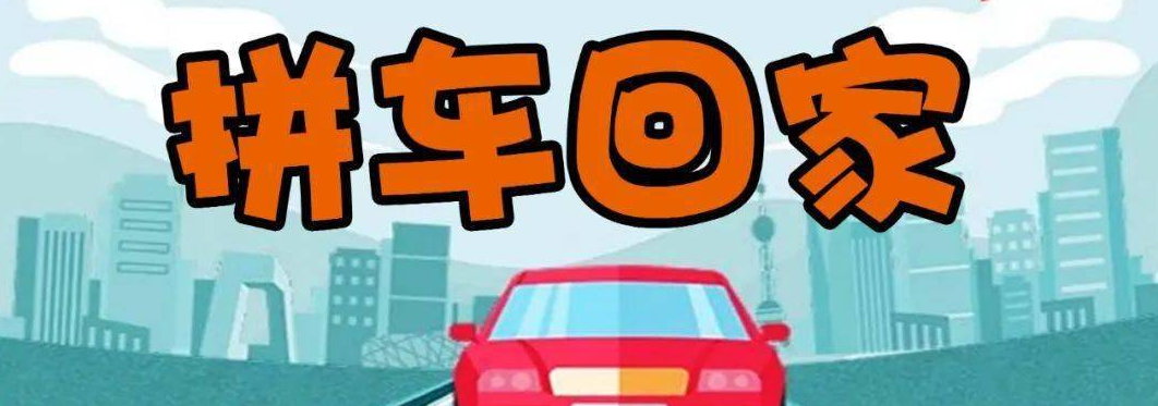 找车用什么软件