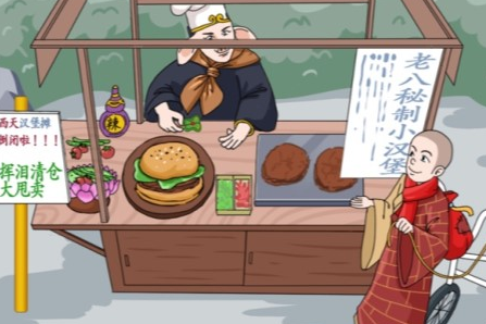 找茬游戏排行榜前十名