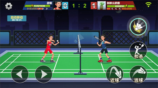 羽毛球游戏