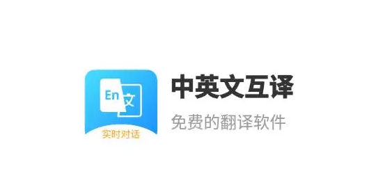 英语字典app哪个最好