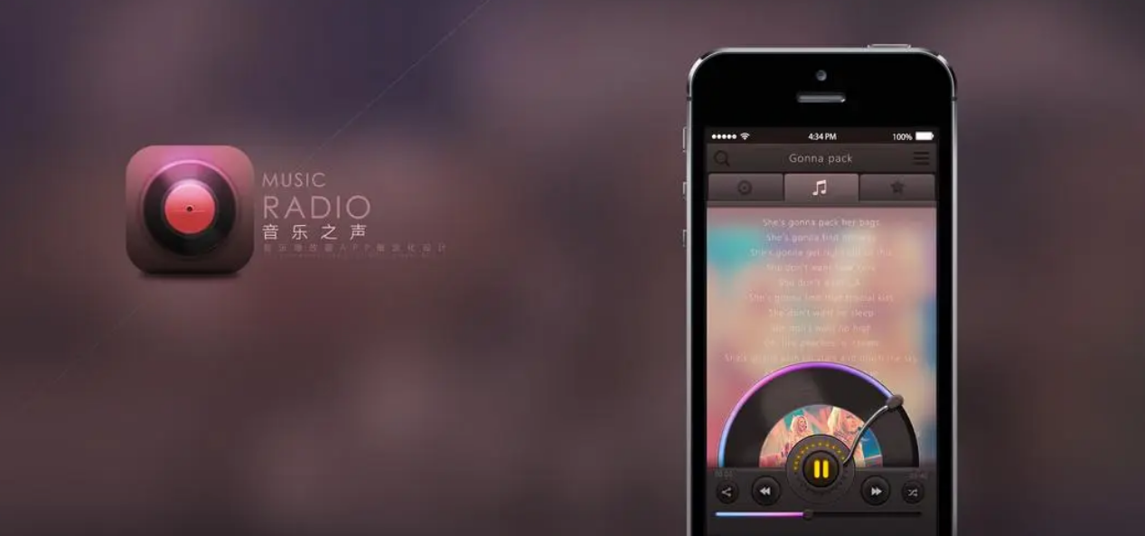 在线音乐播放器哪个好