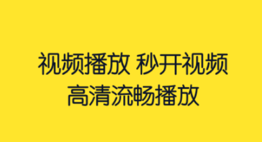 安卓万能播放器哪个最好