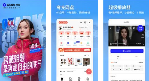 云端备份app下载安装