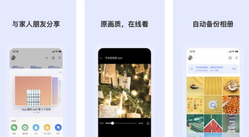 云备份软件哪个好用