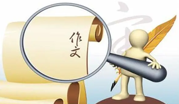 语文作文app哪个最好