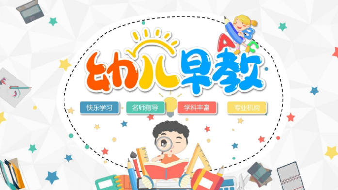 幼儿学数学哪个软件好