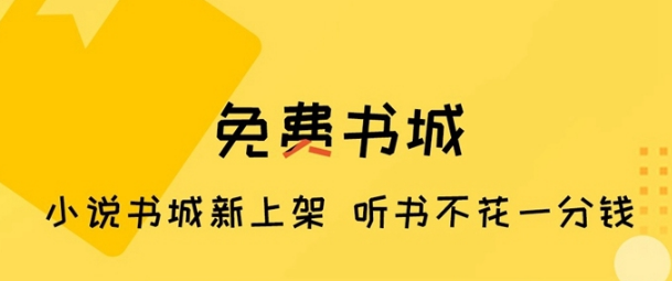 有声读物app排行榜前十名