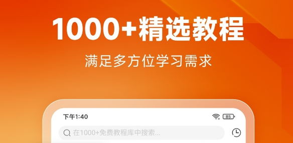 游戏制作软件有哪些