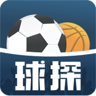 足球即时比分球探体育最新版