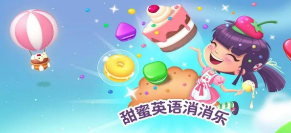 英语游戏有哪些