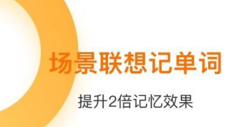 英语单词查询软件哪个好用