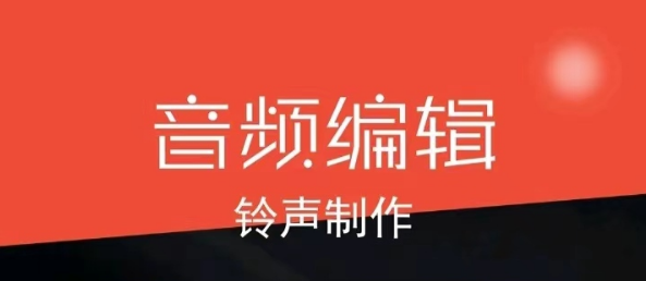 音频格式转换器免费版下载