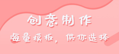 音乐相册制作app哪个好