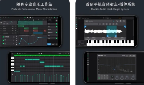 音乐合成软件哪个好用