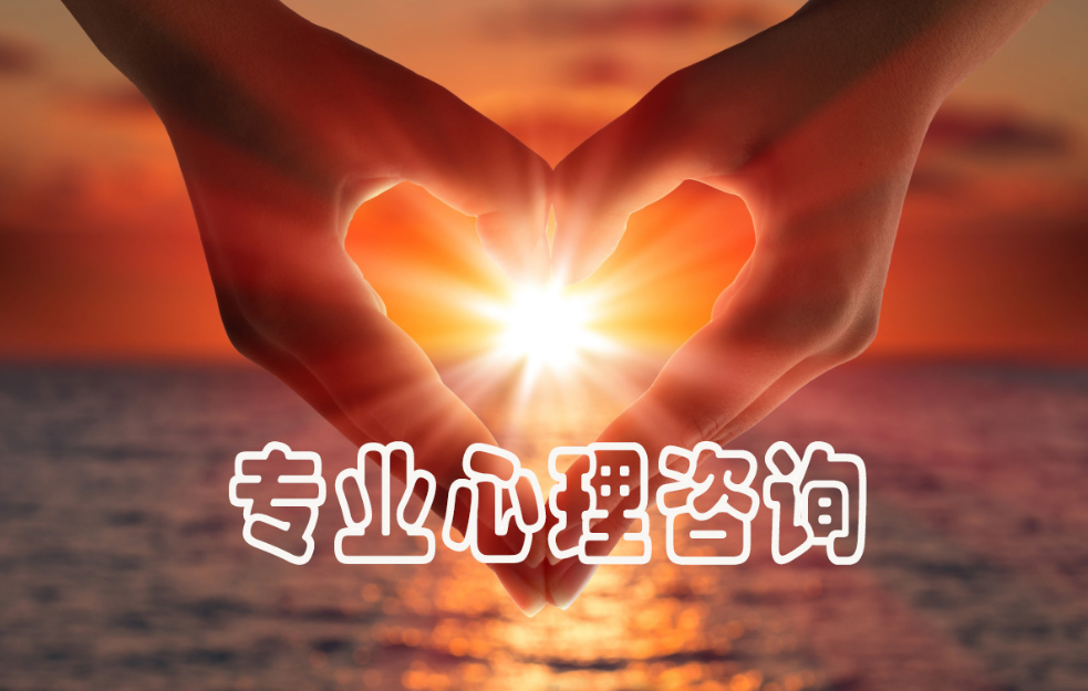 心理测试软件哪个好