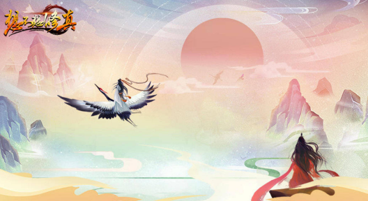 想不想修真游戏下载