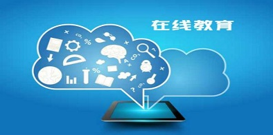 线上教育平台有哪些