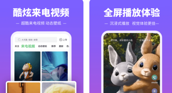 彩铃软件哪个好