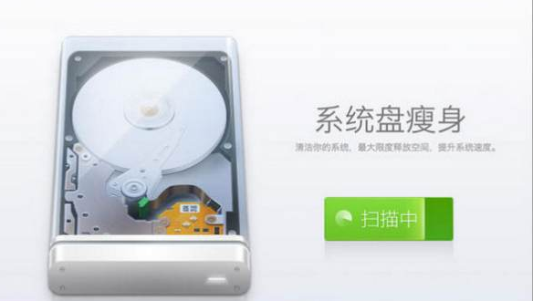 系统优化软件哪个好