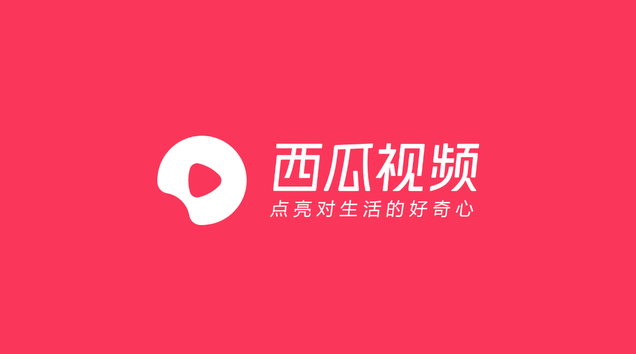 西瓜视频免费安装