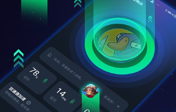 能加速海外游戏的加速器有哪些