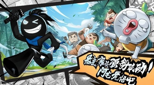 我功夫特牛下载安装