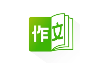 搜作文的软件