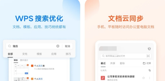 统计分析软件有哪几种