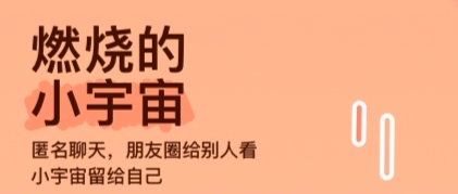 社区交友软件有哪些