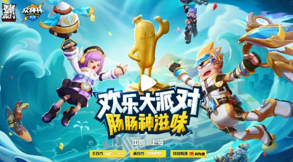 心动游戏有哪些