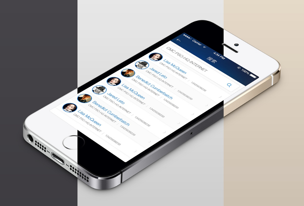 通讯录软件哪个好