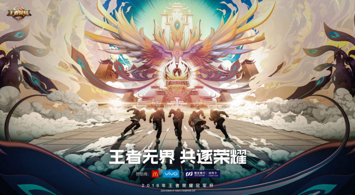 手游排行前十名