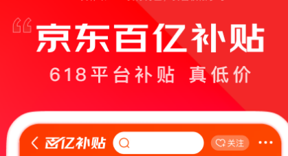 手机大卖场app有哪些