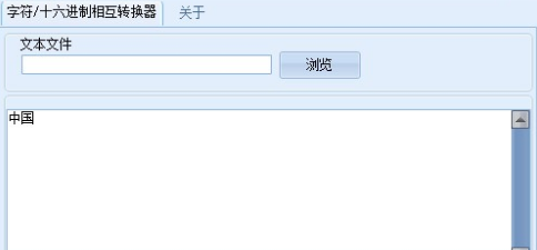代码转换器下载安装