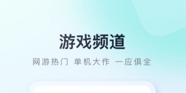 app软件下载平台哪个好