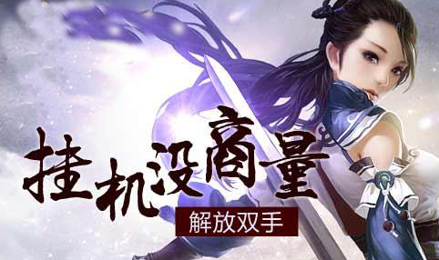 有什么好玩的放置手游