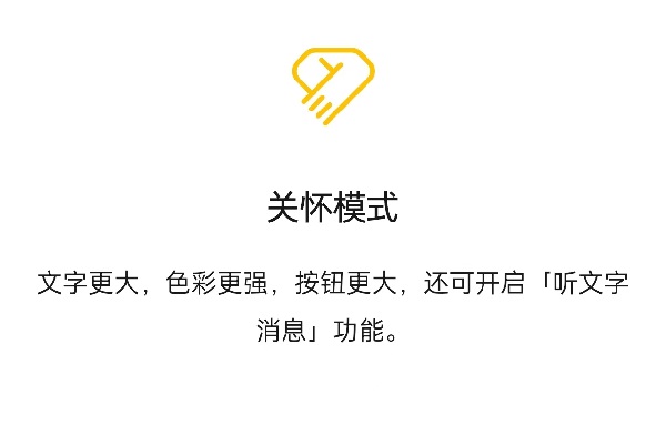 微信安静模式怎么设置