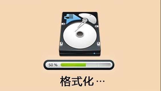 手机格式化软件哪个好