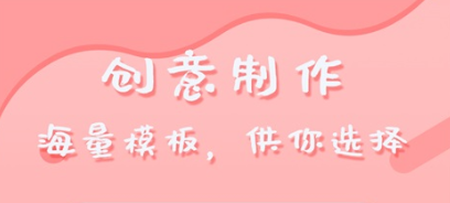 视频相册制作软件免费下载