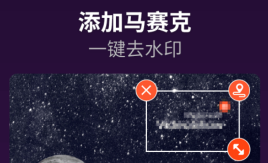 视频合成软件手机版免费下载