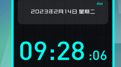 时间校准软件有哪些