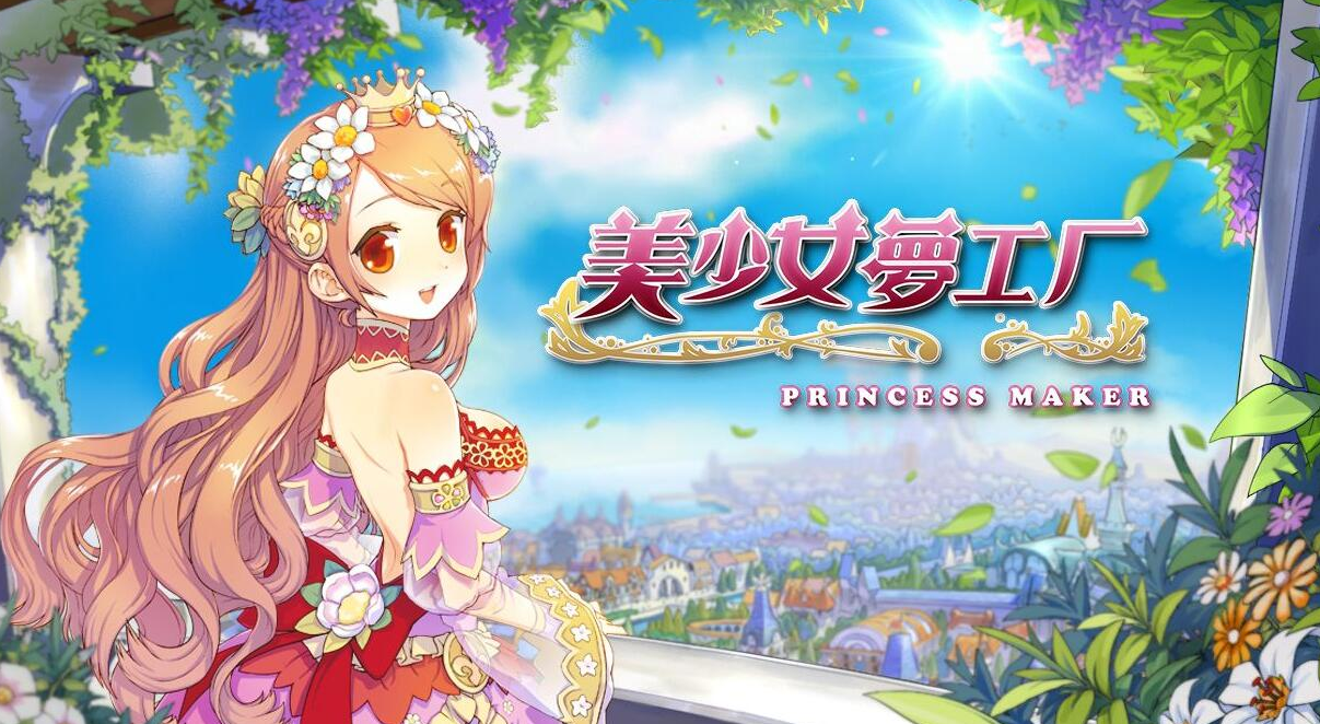 工厂模拟经营游戏有哪些