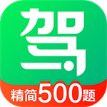驾校一点通最新版